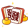 旺财28